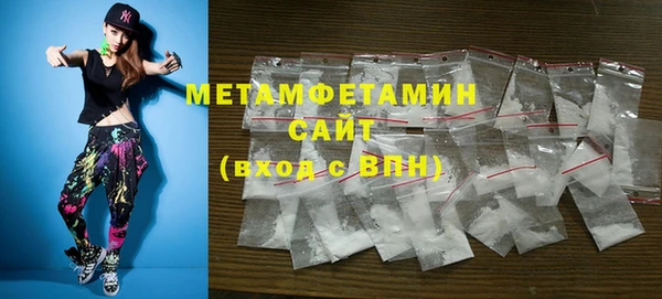 2c-b Верхний Тагил