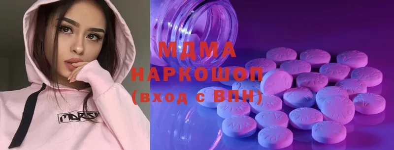 MDMA VHQ Инсар